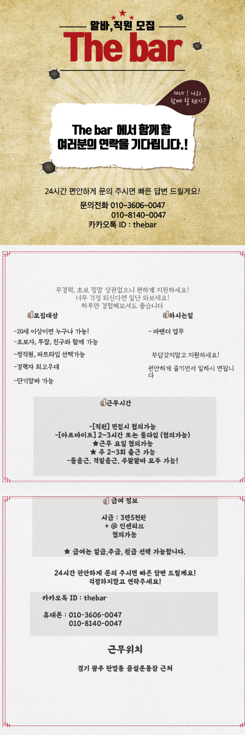 더바 이미지수정.png