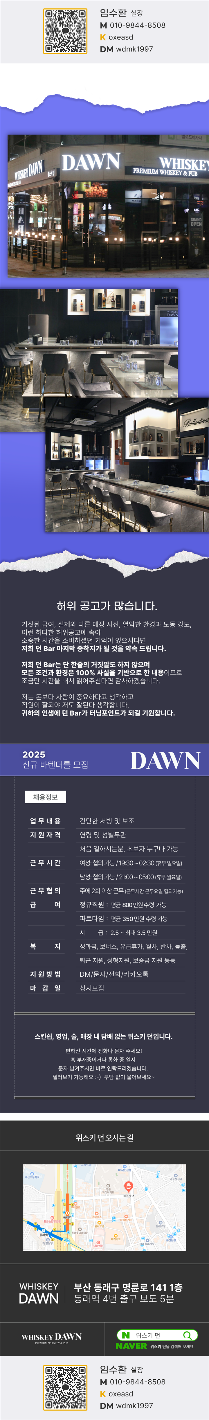 RecuitDetail_View (6).png
